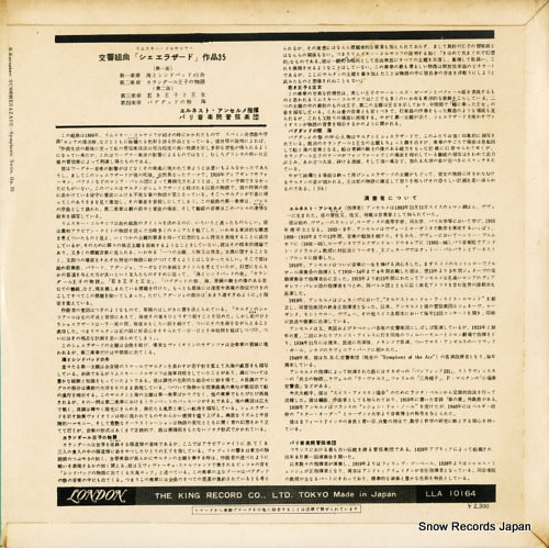 LLA10164 back cover
