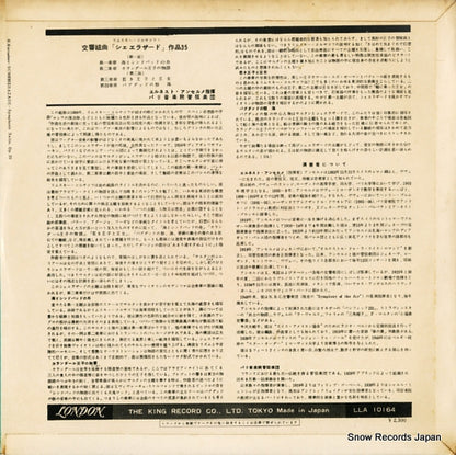 LLA10164 back cover