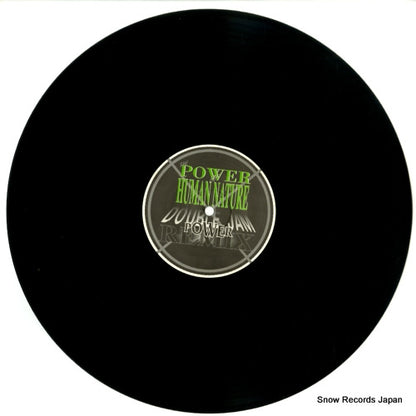 FFR-1224/R disc