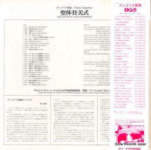 ULX-3331-PG back cover
