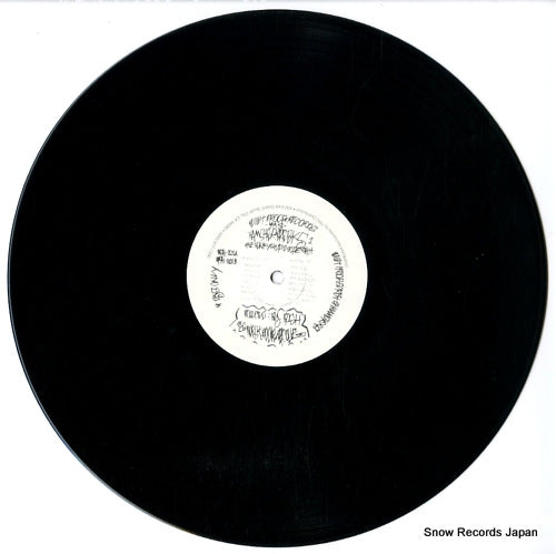 BPSH-001 disc