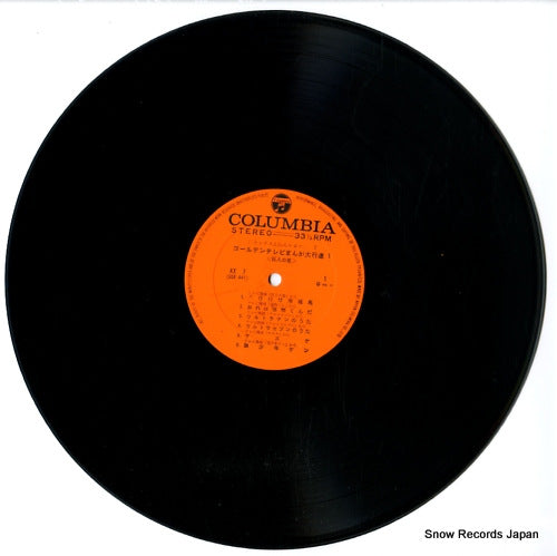 KX-7 disc