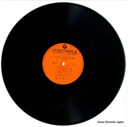 KX-7 disc