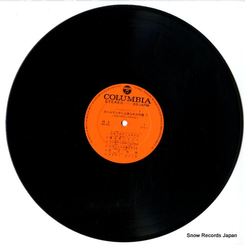 KX-8 disc