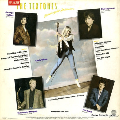 VIL-6149 back cover