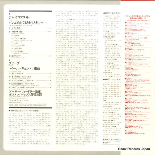 SLA1114 back cover