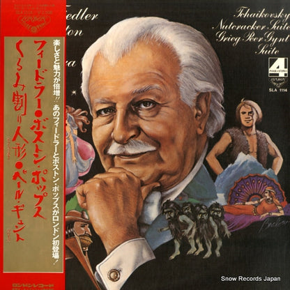SLA1114 front cover