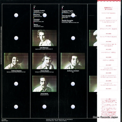 VIJ-4008 back cover