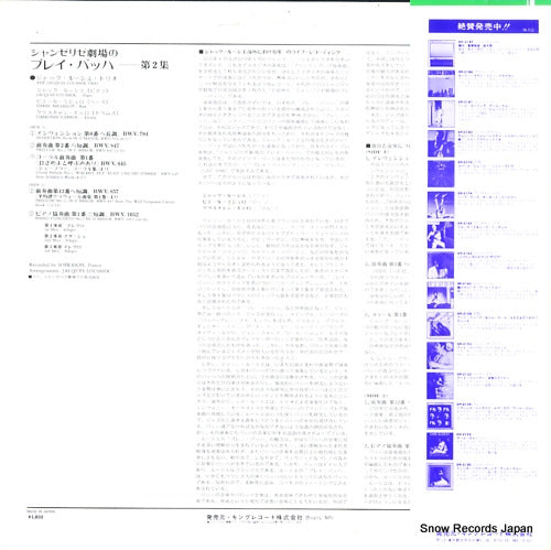 GXF3087 back cover