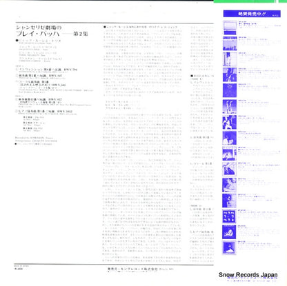 GXF3087 back cover