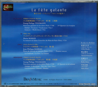 EBM-200005 back cover