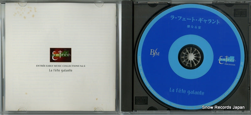 EBM-200005 disc