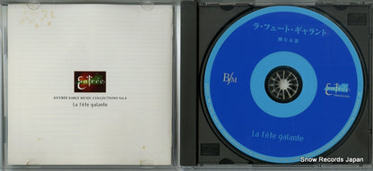 EBM-200005 disc