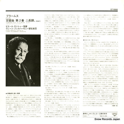 GT9068 back cover