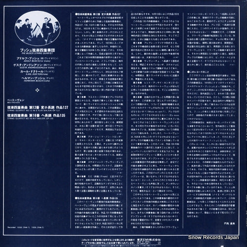 GR-70082 back cover