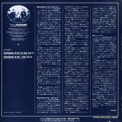 GR-70082 back cover