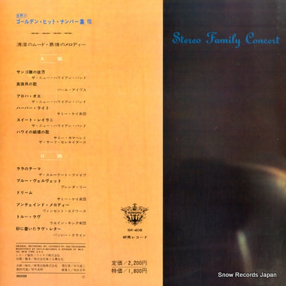 SK-408 back cover