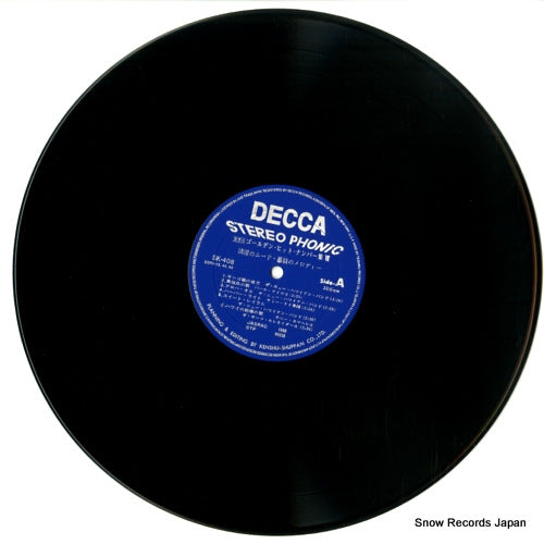 SK-408 disc
