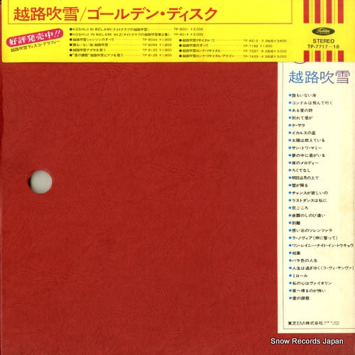 TP-7717 back cover