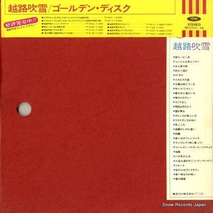 TP-7717 back cover