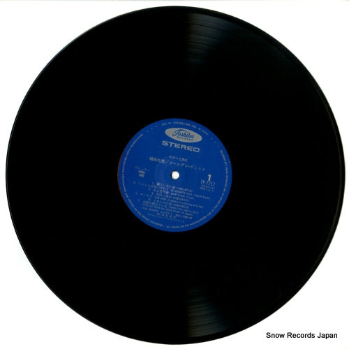 TP-7717 disc
