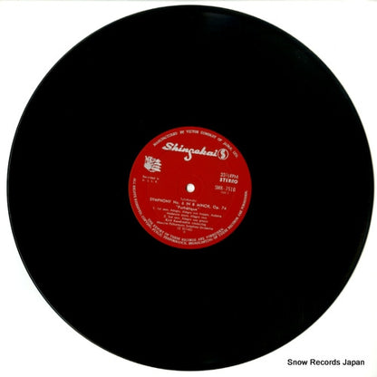 SMK-7510 disc