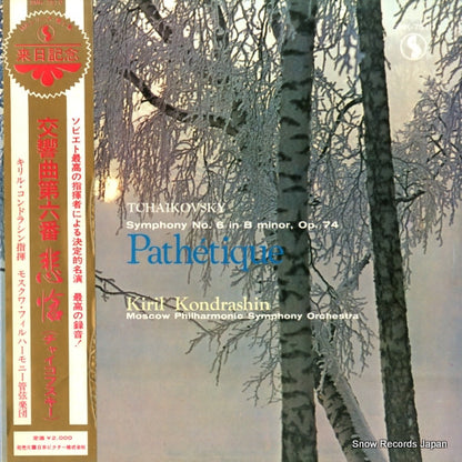 SMK-7510 front cover