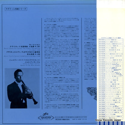 AA-5069 back cover