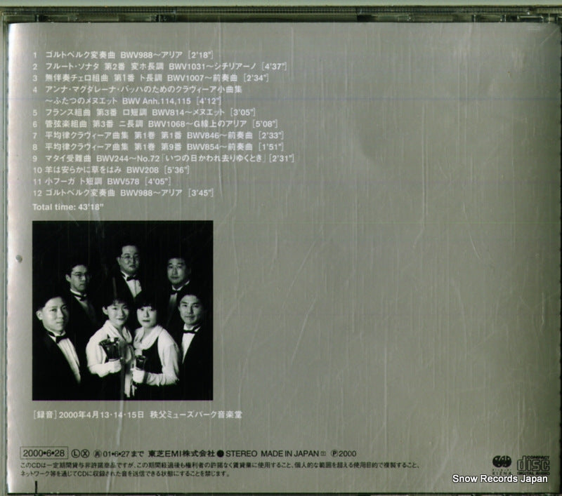 TOCE-55162 back cover