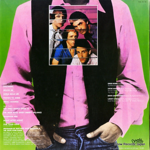 SUX-197-SE back cover