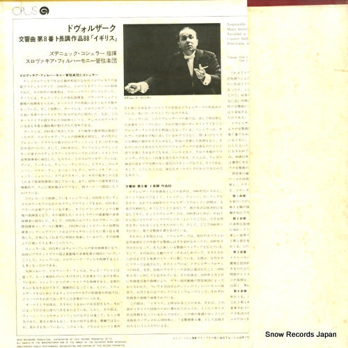 VX-186 back cover
