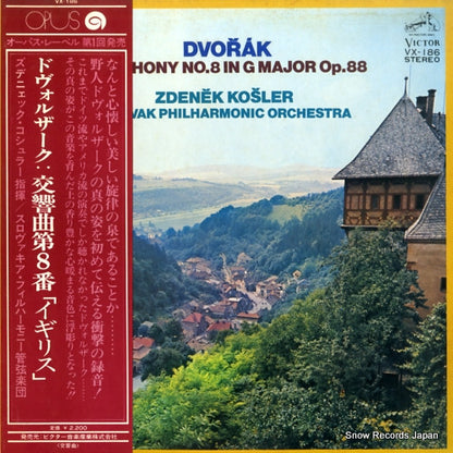 VX-186 front cover