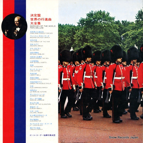 SWF-8023 back cover
