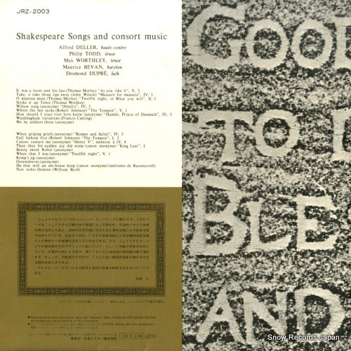 JRZ-2003 back cover