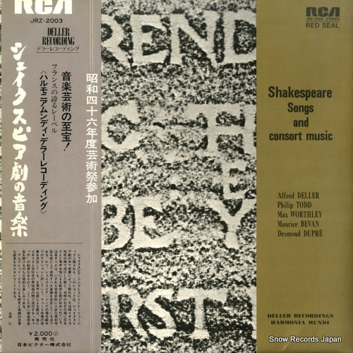 JRZ-2003 front cover