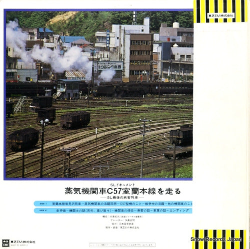 TW-60001 back cover