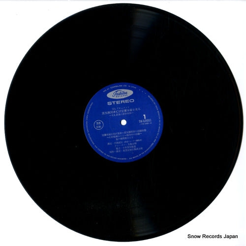 TW-60001 disc