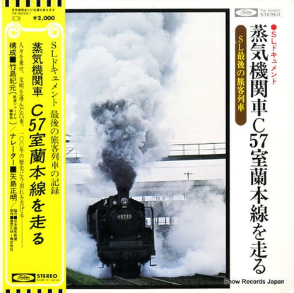 TW-60001 front cover