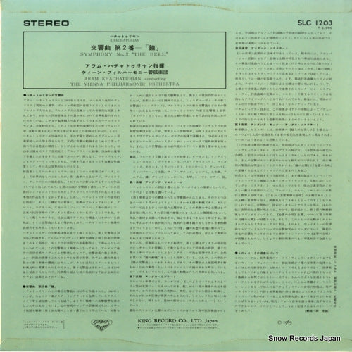 SLC1203 back cover