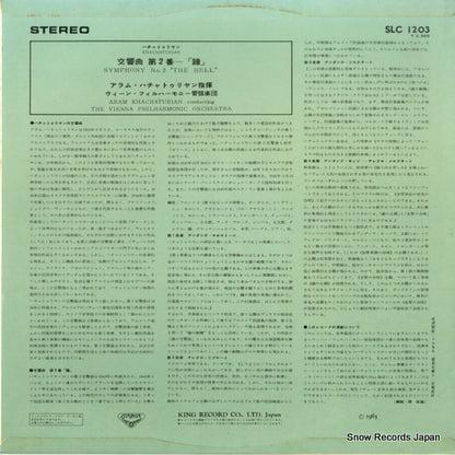 SLC1203 back cover