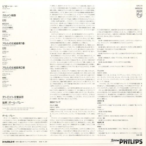 13PC-74 back cover