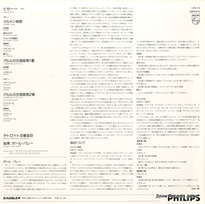 13PC-74 back cover