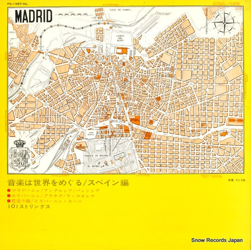 PS-1387-ML back cover