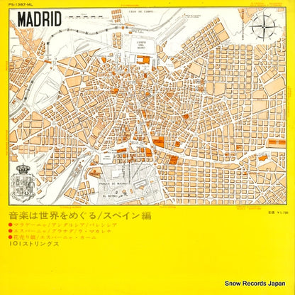 PS-1387-ML back cover