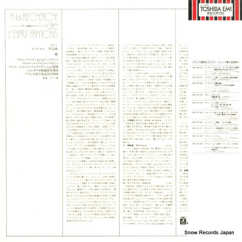 EAC-40128 back cover