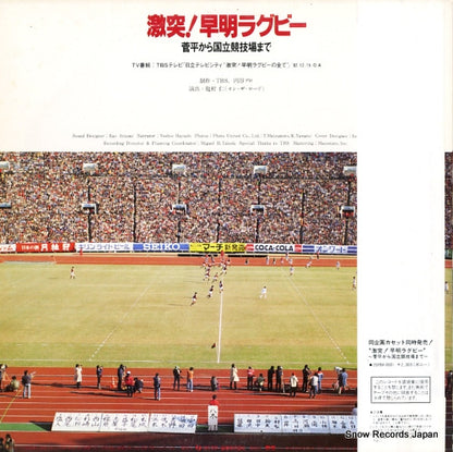 20RL-0001 back cover