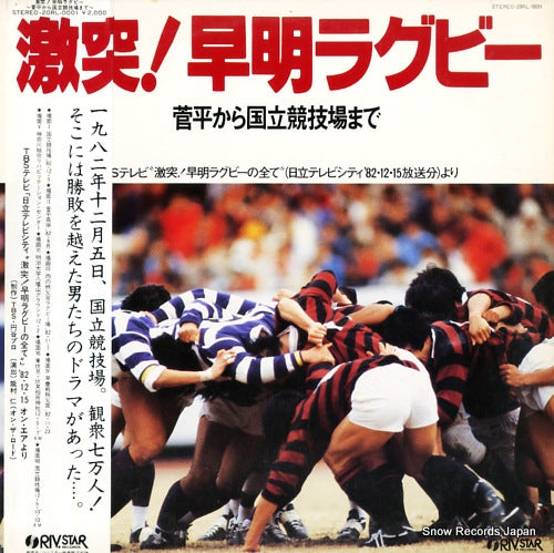 20RL-0001 front cover
