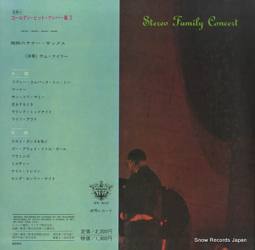 SK-410 back cover