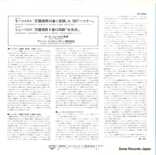 GT-9104 back cover
