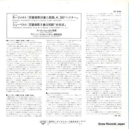 GT-9104 back cover